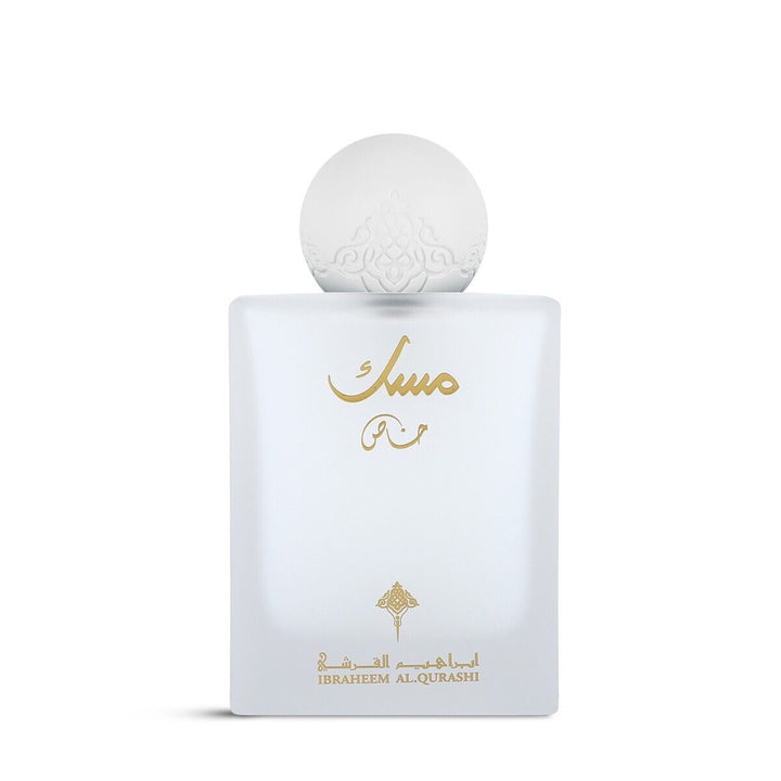 Ibraheem Al Qurashi Special Musk Eau de Parfum 75ml For Men & Women