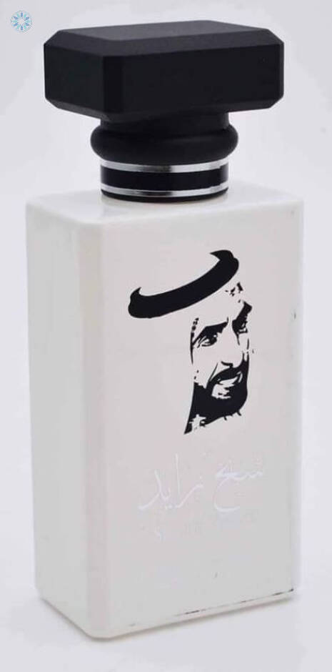 The Royal Collection By Sheikh Zayed Eau De Parfum For Men & Women