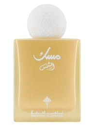 Ibraheem Al Qurashi Musk Al Shams Eau De Parfum 75ml For Men & Women